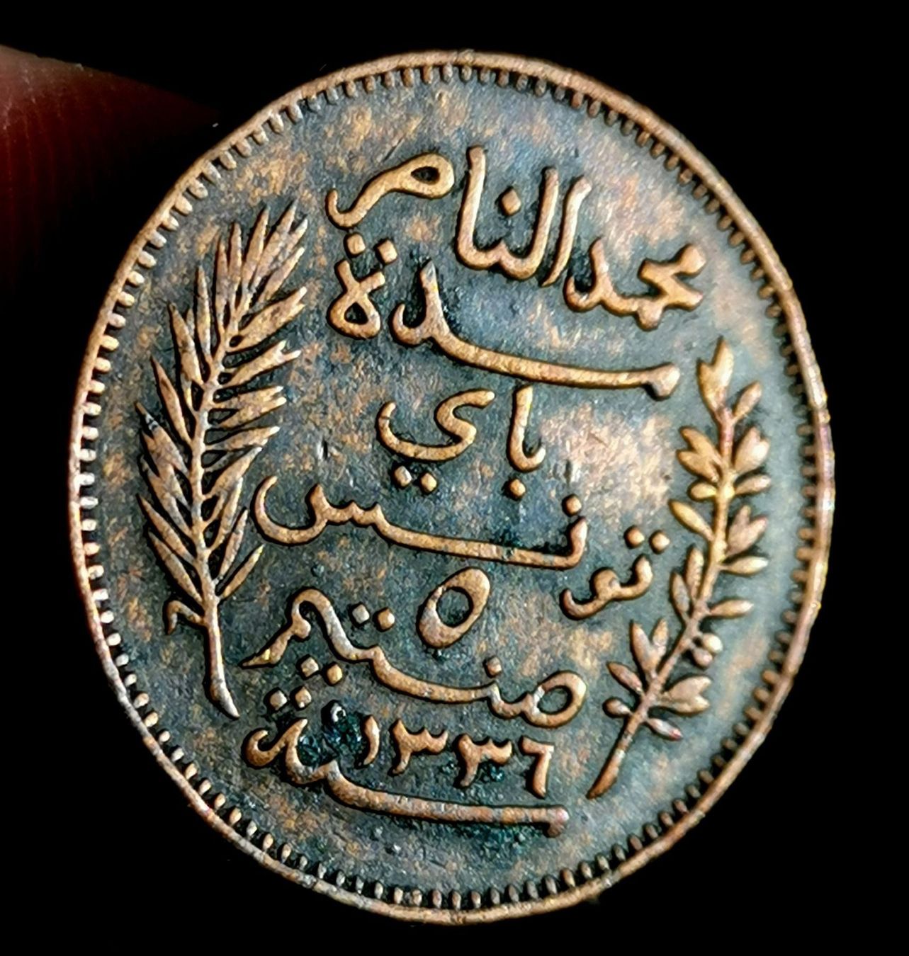 b-5 centimes Tunisie 1917
